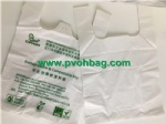 Biodegradable & compostable shopping bag